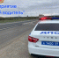 В канун Дня памяти жертв ДИП Госавтоинспекция Кунгура проводит рейд "Опасный водитель" - Газета Новости Кунгурского края