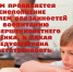  Административная ответственность за неисполнение родителями своих обязанностей - Газета Новости Кунгурского края