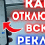 Как убрать назойливую рекламу на телефоне - Газета Новости Кунгурского края