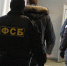О хищении более 100 млн рублей на пермском оборонном заводе рассказали в ФСБ - Газета Новости Кунгурского края