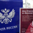 Почта России открыла пункт приёма посланий Деду Морозу в Перми - Газета Новости Кунгурского края