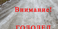 По данным Пермского ЦГМС-филиала ФГБУ "Уральское УГМС" - Кунгурский муниципальный округ