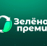РСХБ удостоен Зеленой премии за вклад в восстановление лесов - Газета Новости Кунгурского края