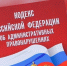 Когда последствия за проступок серьёзнее, чем первоначальное наказание - Газета Новости Кунгурского края
