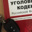 Приговор по делу о ДТП - Газета Новости Кунгурского края