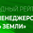 Фотография к материалу: Лидерами агропрома на российском уровне признаны руководители сельхозпредприятий Кунгурского округа - Газета Искра