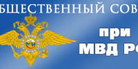 Формируется новый состав Общественного совета - Газета Новости Кунгурского края