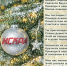 Фотография к материалу: Дорогие читатели! С Новым годом! - Газета Искра