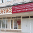 Первые новорождённые Кунгурского округа в 2026 году - Кунгурский муниципальный округ