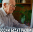 В России планируют развивать формы удаленной, временной и гибкой занятости для граждан старшего поколения - Газета Новости Кунгурского края