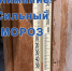 МЧС информирует о неблагоприятных природных явлениях - Кунгурский муниципальный округ