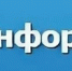 Временное ограничение движения автомобильного транспорта - Кунгурский муниципальный округ