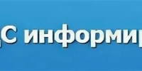 Временное ограничение движения автомобильного транспорта - Кунгурский муниципальный округ