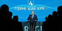 О Пермском крае тепло отозвался министр иностранных дел РФ Сергей Лавров - Газета Новости Кунгурского края