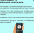 Пермяки будут получать уведомления о мошеннических звонках родным - Газета Новости Кунгурского края