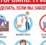 Если Вы заболели... - Газета Новости Кунгурского края