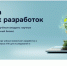 Как бизнесу получить доступ к прорывным разработкам ведущих вузов России? - Газета Новости Кунгурского края