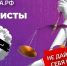 Как не попасться на удочку лжеюристов - Газета Новости Кунгурского края