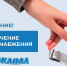 В Кунгуре аварийное отключение водоснабжения - Газета Новости Кунгурского края