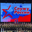 Во Дворце культуры «Мечта» состоялось торжественное мероприятие «Служу России» - Кунгурский муниципальный округ