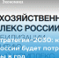 Прогноз ключевых показателей развития рыбо-хозяйственного комплекса в 2026 году  - Газета Новости Кунгурского края