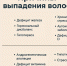 Стресс, наследственность, возраст - Газета Новости Кунгурского края