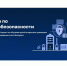 Пермяки могут бесплатно обучиться кибербезопасности - Газета Новости Кунгурского края