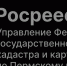 С февраля 2026 года изменились правила постановки земельных участков и домов на кадастровый учет - Кунгурский муниципальный округ