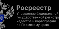 С февраля 2026 года изменились правила постановки земельных участков и домов на кадастровый учет - Кунгурский муниципальный округ