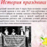 Как трансформировался праздник 8 Марта за его столетнюю историю - Газета Новости Кунгурского края