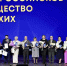 Председатель Кунгурской городской организации Всероссийского общества глухих стала номинантом премии «ВОГ. 100 лет свершений» - Кунгурский муниципальный округ