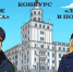 Голосуй за наших земляков в погонах! - Газета Новости Кунгурского края