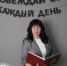 Фотография к материалу: Кунгурский педагог Надежда Печенкина прошла в очный тур регионального этапа конкурса «Учитель года России» - Газета Искра