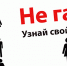Узнай свой ВИЧ-статус! - Газета Новости Кунгурского края