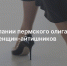 Пермячка вошла в ТОП 10 женщин в сфере ИТ по версии CNEWS - Газета Новости Кунгурского края