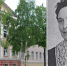 Фотография к материалу: Любимый учитель. 100 лет со дня рождения Галины Леонидовны Власовой - Газета Искра