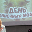 В этот день люди выражают поддержку детям с синдромом Дауна - Газета Искра