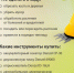 Чек-лист работ на даче в апреле - Газета Новости Кунгурского края