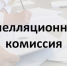 Без суда и лишних затрат - Газета Новости Кунгурского края