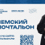 В Пермском крае завершился отборочный этап конкурса   «Земский почтальон» - Газета Новости Кунгурского края