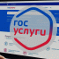Росреестр перевел часть услуг для граждан на «Госуслуги» - Газета Новости Кунгурского края