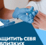 Фотография к материалу: Неделя осведомленности о важности иммунопрофилактики: как защититься от инфекций - Газета Искра