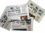 Фотография к материалу: Конкурсы для читателей «Искры»