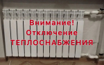 ООО "Тимсервис" информирует